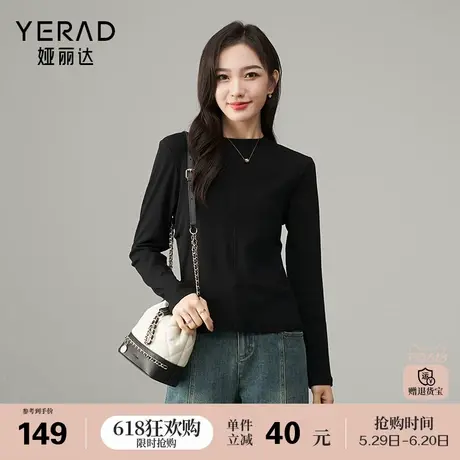 娅丽达设计感别致修身长袖t恤女2025春季新款上衣小个子圆领打底图片