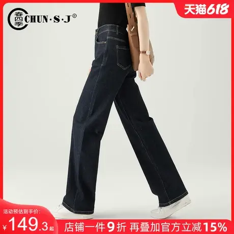 防褪色丹宁牛仔裤窄版阔腿裤女春秋2025年新款高腰显瘦裤子直筒裤图片