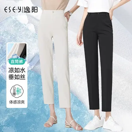 逸阳九分白色西装裤女24年春夏薄款直筒宽松烟管哈伦弹力休闲裤子图片