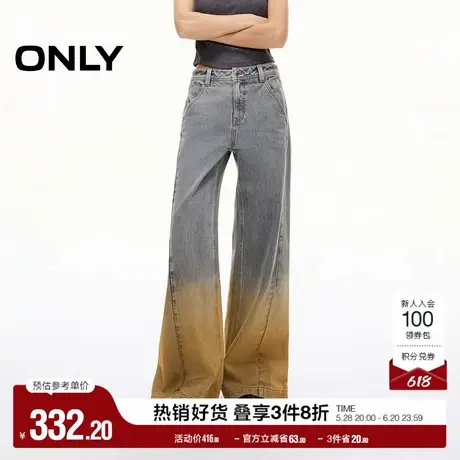 ONLY奥莱2025夏季新款潮流渐变水洗宽松直筒裤长裤牛仔裤女图片