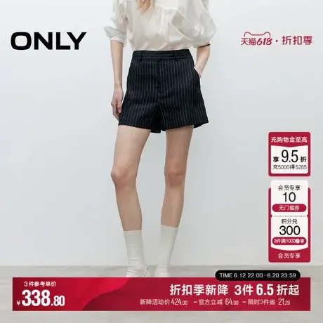 ONLY2025夏季新款通勤利落竖条纹A字廓形显瘦西装短裤休闲裤女商品大图