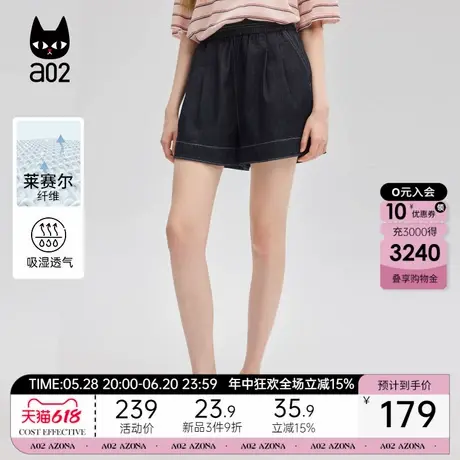 a02复古水洗牛仔短裤女2025新款夏季阔腿莱赛尔天丝裤子休闲下装商品大图