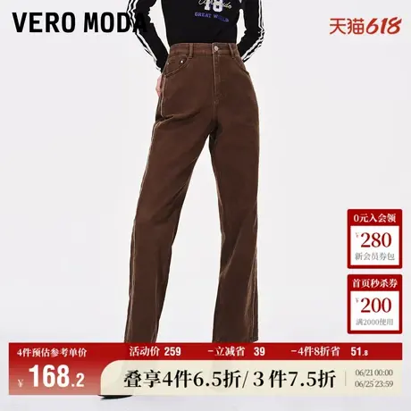 Vero Moda奥莱牛仔裤女秋冬新款宽松高腰直筒裤复古裤子休闲百搭商品大图