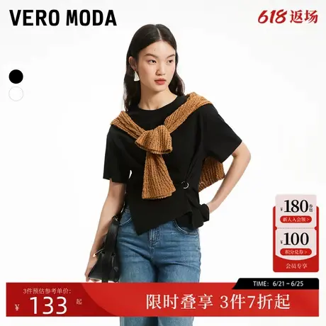 Vero ModaT恤女夏季圆领五分袖短款收腰纯色简约百搭3242T1021商品大图