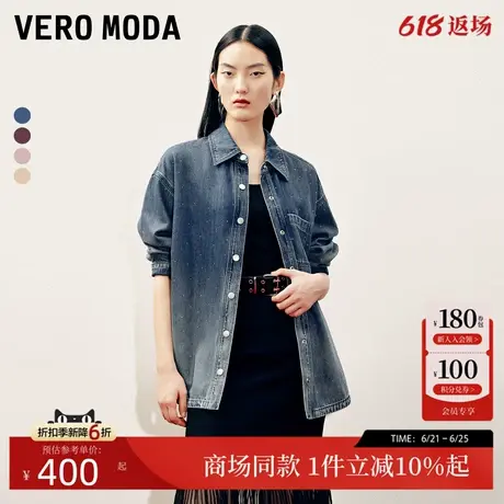 Vero Moda衬衫2025初夏新烫钻渐变摁扣高级感再生纤维素325162002商品大图