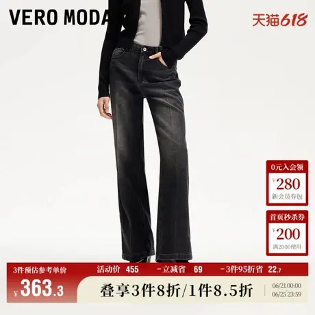 Vero Moda牛仔裤女2025夏季新商场同款中腰磨白阔腿裤325132018商品大图