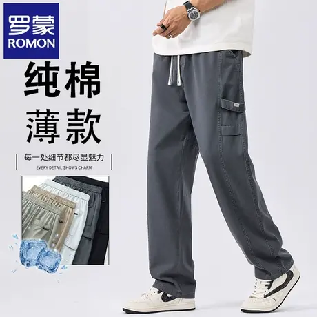 罗蒙潮牌男士工装休闲裤夏季薄款宽松垂感纯棉直筒运动长裤子N2Z商品大图
