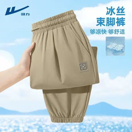 回力冰丝裤子男款夏薄款速干透气男士长裤潮牌时尚美式亲肤男裤D图片