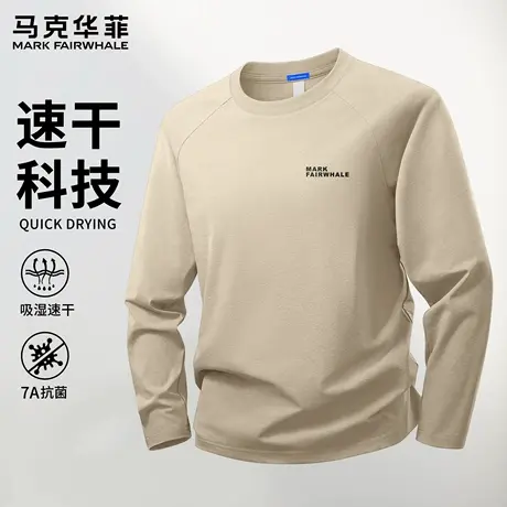 马克华菲美式插肩长袖T恤男春秋季运动速干上衣服2025新款男装潮X图片