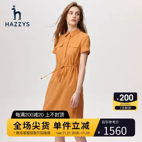 Hazzys哈吉斯净色短袖衬衫裙女士夏季梭织收腰显瘦休闲英伦连衣裙商品大图