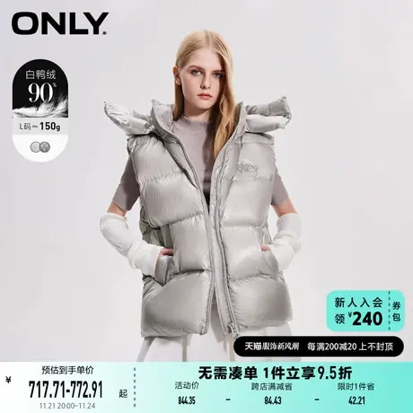 ONLY奥莱90白鸭绒保暖连帽短款马甲羽绒服女图片