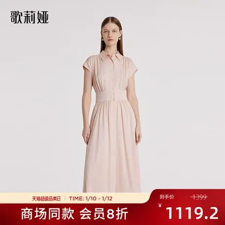 歌莉娅22姆米弹力真丝连衣裙女秋新款桑蚕丝修身裙子1B7L4K66A图片