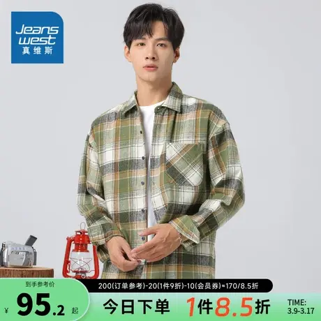 DS真维斯男装休闲衬衫春秋季翻领开衫外套学生宽松格纹上衣男衣服图片