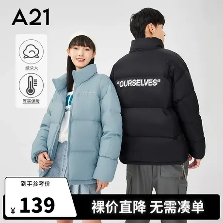 A21outlets秋冬男装宽松立领长袖短装加厚保暖外套 情侣女羽绒服商品大图