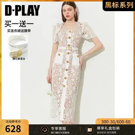 DPLAY黑标2023年黑标名媛时尚白水溶蕾丝立体金属扣高腰连衣裙商品大图