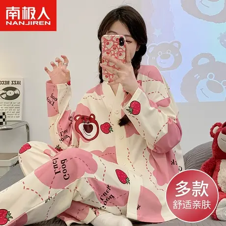 南极人睡衣女纯棉和服开衫套装秋季少女生网红 ins风可外穿家居服商品大图