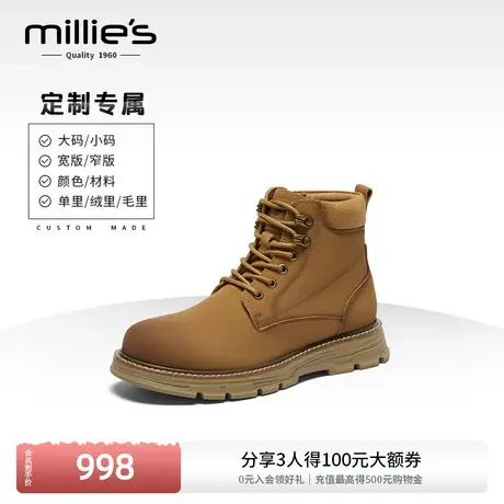 定制millies妙丽2023冬新款日常休闲简约真皮马丁靴男L2Y43DD3商品大图