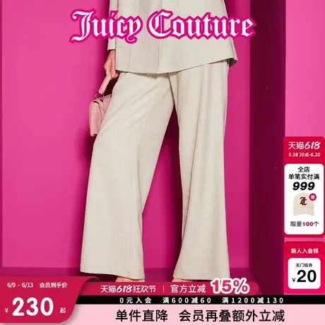 Juicy Couture橘滋休闲裤2025年夏新款抽绳腰宽松休闲长裤西装裤商品大图