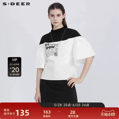 sdeer圣迪奥女装时尚圆领字母拼接五分袖T恤S21280176图片