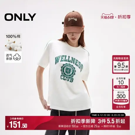 ONLY2025夏季新款美式复古印花撞色明线宽松落肩纯棉圆领T恤女商品大图