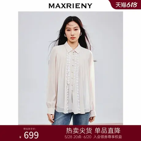 MAXRIENY浅春系穿搭衬衫2025春季新款蕾丝花边拼接衬衣气质女装商品大图