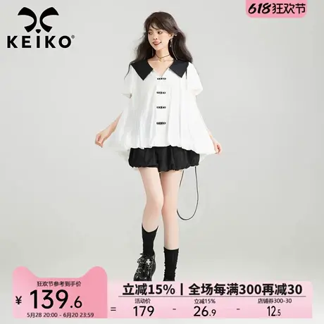 KEIKO 肌理绉布白色雪纺衬衫夏季法式小资下摆抽褶花苞型宽松上衣图片