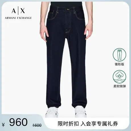 ARMANI EXCHANGE/阿玛尼2025夏季新款男士低腰锥形微弹牛仔裤官方商品大图