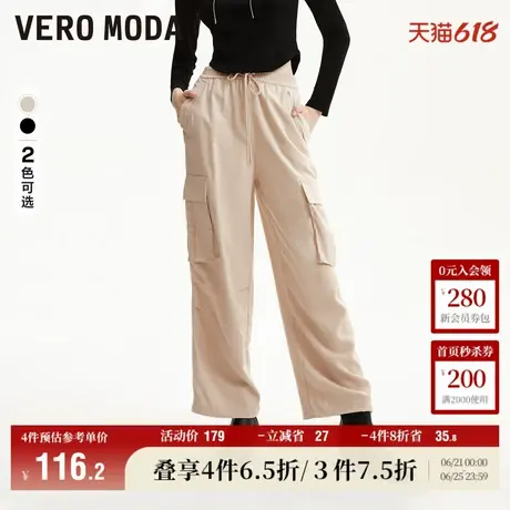 Vero Moda奥莱休闲裤女秋冬新款工装风九分裤百搭简约宽松裤子商品大图