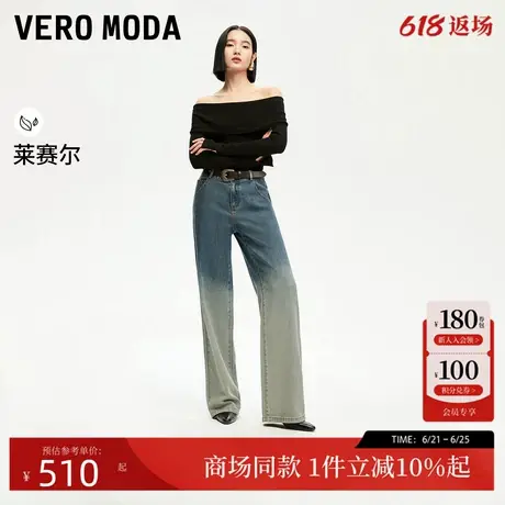 Vero Moda牛仔裤24秋季新款直筒24渐变水洗摩登长裤324332085商品大图