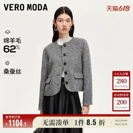 Vero Moda奥莱毛呢外套女24冬季新款圆领单排扣花色上衣324427005商品大图