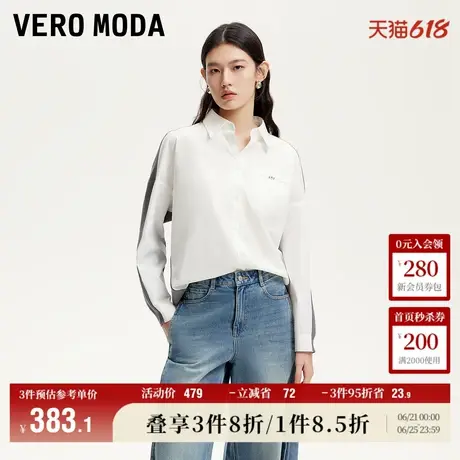 Vero Moda奥莱衬衫女2025夏季新商场同款撞色针织拼接通勤上衣图片