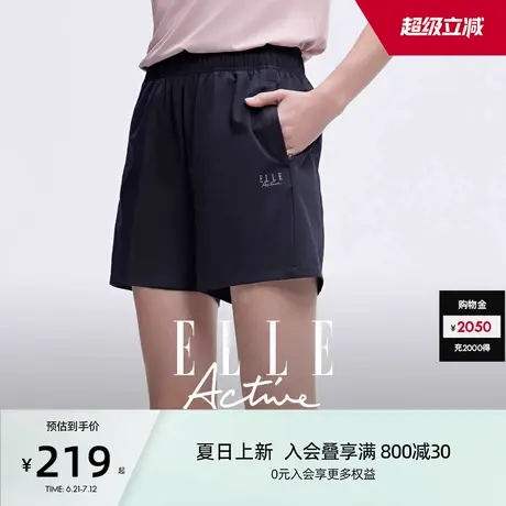 【冰镇系穿搭】ELLE Active户外跑步运动梭织短裤女透气休闲裤夏商品大图