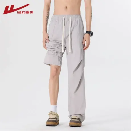 回力冰丝休闲裤男士夏季薄款宽松直筒阔腿速干透气褶皱运动长裤子商品大图