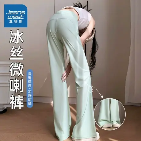 KMV真维斯防晒微喇裤女2025新款夏季冰丝凉凉修身运动休闲喇叭裤商品大图