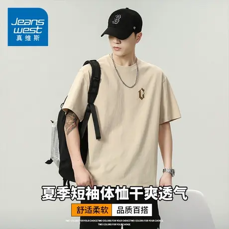 KZH真维斯简约短袖T恤男夏季薄款宽松速干打底衫纯棉圆领休闲上衣图片