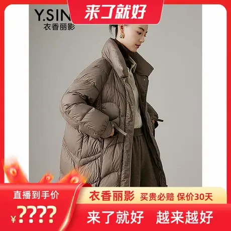【来了就好】衣香丽影一手长羽绒服商品大图