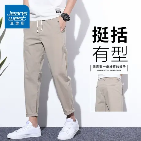 KZH真维斯卡其色休闲裤男春秋新款修身束脚裤潮牌舒适九分哈伦裤图片