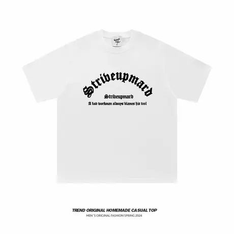 白色简约短袖男夏季新款纯棉潮流印花t恤宽松休闲圆领上衣服百搭图片