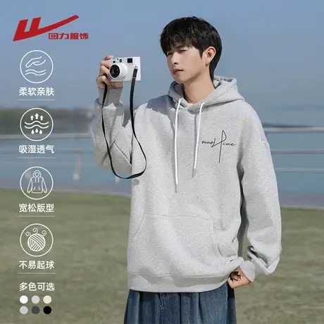 回力灰色连帽卫衣男春秋季2025新款潮牌宽松重磅休闲秋装上衣外套图片