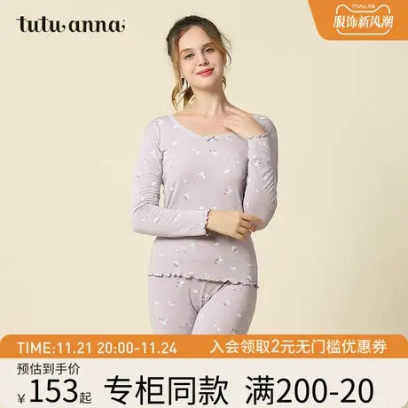 tutuanna秋冬保暖内衣 女 简约舒适 保暖上衣内搭纯色侣暖内衣女图片