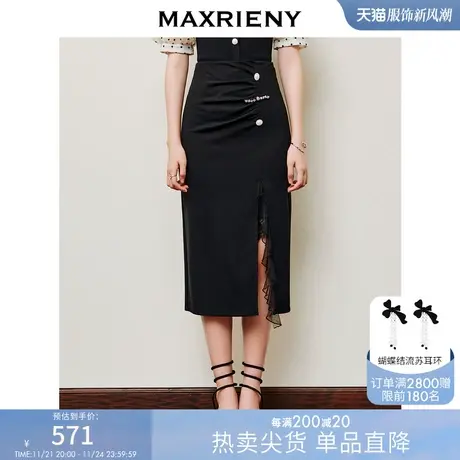 [买4免1]MAXRIENY法式浪漫高腰显瘦半身裙蕾丝开叉抽褶设计感商品大图