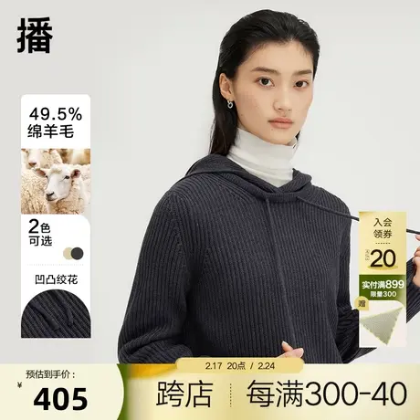 【清仓】播交叠连帽抽绳针织衫春季新品新品通勤简约纯色上衣DDQ4商品大图