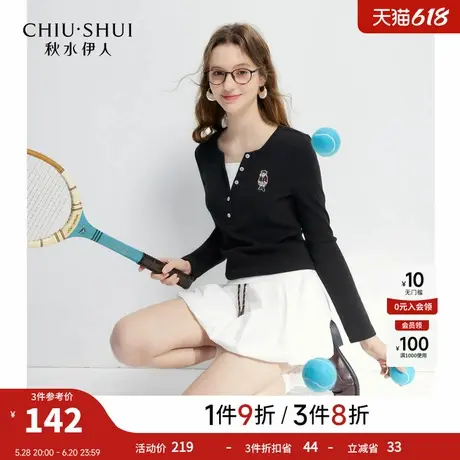 秋水伊人甜美风气质弹力T恤2025年春季新款女百搭通勤假两件上衣商品大图