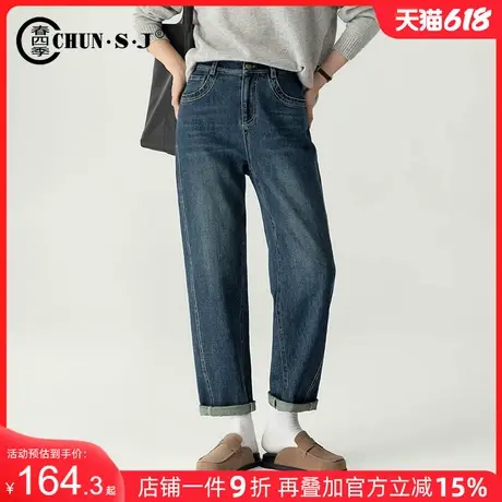 复古哈伦牛仔裤女2025春秋新款高腰大码裤子春秋显瘦老爹裤萝卜裤商品大图