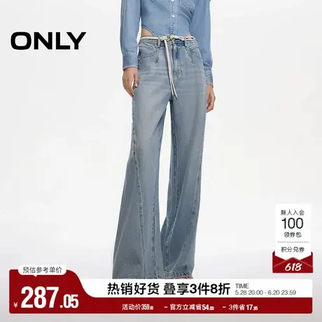 ONLY奥莱夏季设计感宽松显瘦直筒牛仔裤女商品大图