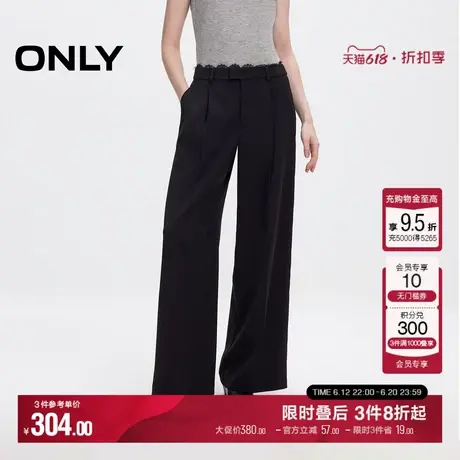 ONLY2025夏季新款慵懒蕾丝拼接宽松直筒垂坠感西装裤长裤休闲裤女商品大图