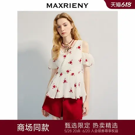 【商场同款】MAXRIENY精致浪漫感x型收腰露肩泡泡袖上衣25夏款图片