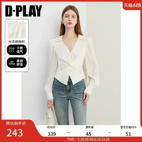 DPLAY2025春季新款法式气质白色衬衫女设计感小衫泡泡袖修身上衣商品大图