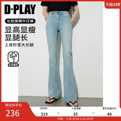 DPLAY2025年夏季新款蓝色微喇牛仔裤女复古裤子浅色水洗喇叭裤商品大图