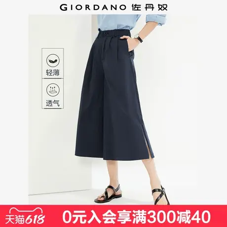佐丹奴裤子女弹力棉开叉裤脚阔腿裤松紧腰薄款显瘦七分裤05425339商品大图